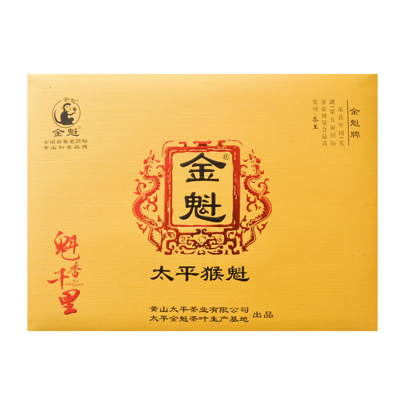 金魁茶叶