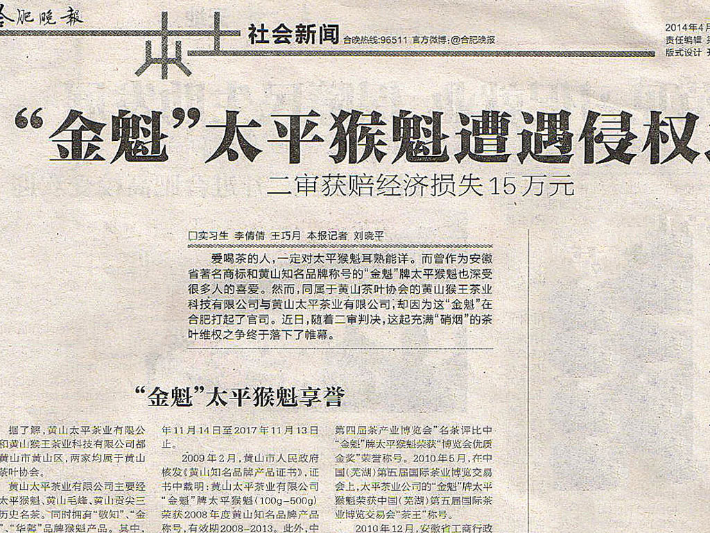 结合茶园旅游观光